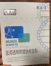 敷爾佳醫(yī)用透明質(zhì)酸鈉修復(fù)貼 械字號白膜黑膜組合共2盒 面膜狀醫(yī)用敷料 曬單實拍圖