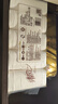 清風(fēng)【李昀銳同款】無芯卷紙  4層100克*40卷 衛(wèi)生紙卷紙紙巾卷紙整箱 曬單實(shí)拍圖