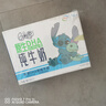 QQ星伊利迪士尼聯(lián)名兒童牛奶原生DHA純牛奶195ml*12盒/箱 禮盒裝 曬單實(shí)拍圖
