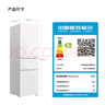 米家小米出品216升 三門小型家用電冰箱 三溫區(qū)高效保鮮低噪低能耗 租房宿舍BCD-216MDM02 曬單實拍圖