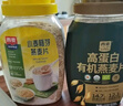 西麥即食燕麥片1980g 谷物代餐早餐膳食纖維無(wú)額外添加蔗糖 曬單實(shí)拍圖