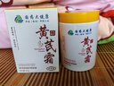 dyey黃芪霜面霜老國(guó)貨保濕美白提亮去黃緊致抗皺淡紋300g 曬單實(shí)拍圖