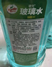 龜牌（Turtle Wax）硬殼玻璃水0度汽車去油膜強(qiáng)力去污除蟲膠鳥糞雨刮水通用2L*2瓶 曬單實(shí)拍圖