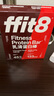 ffit8蛋白棒 乳清蛋白營養(yǎng)能量棒代餐餅干 飽腹高蛋白粉零食 巧克力味 曬單實拍圖