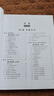 MySQL從入門到精通（第3版）（軟件開發(fā)視頻大講堂） 曬單實(shí)拍圖