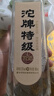沱牌 沱牌特級T68 濃香型 白酒 50度 480ml*2瓶 禮盒裝 曬單實拍圖