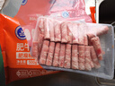 科爾沁 國產(chǎn)牛肉卷1斤 涮火鍋食材 清真牛肉生鮮 曬單實拍圖