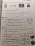 【新華書店正版全套 可單選】五四制初中六年級上下冊語文數(shù)學(xué)英語歷史生物地理課本教材全套人教版魯教版魯科版 數(shù)學(xué)【魯教版】（向后滑動查看下冊圖片） 六年級上冊(五四制) 曬單實(shí)拍圖