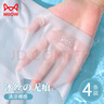 貓人內褲女冰絲無痕女士內褲夏季薄款抗菌透氣涼感隱形女生三角短褲頭 【奶膚+淺綠+淺藍+淺灰】 4條 XL 【建議體重120-140斤】 曬單實拍圖