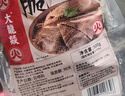 大龍燚 毛肚大葉片1斤裝牛百葉火鍋串串生鮮食材冷藏固形物≥70% 曬單實(shí)拍圖