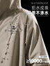 正雨電動(dòng)車雨衣人車分離全身防暴雨長(zhǎng)款連體男女單人加大一體帶袖雨披 曬單實(shí)拍圖