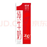 供港壹號(hào)純牛奶全脂乳品 優(yōu)質(zhì)乳蛋白 整箱早餐伴侶200ml*12盒 3箱【36盒】 曬單實(shí)拍圖