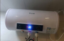志高（CHIGO）熱水器電家用洗澡儲(chǔ)水式出水?dāng)嚯姶笕萘克贌犭姛崴靼踩?jié)能租房衛(wèi)生間用 普通數(shù)顯款2000W+雙防電墻 40升(1人) 曬單實(shí)拍圖
