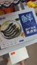 鮮京采 鮮凍大號黑虎蝦 去冰凈重2斤 31-40只/盒 斑節(jié)對蝦 曬單實(shí)拍圖