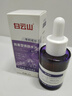 白云山熊果苷精華液煙酰胺vc美膚嫩白保濕補(bǔ)水雙抗氧化提亮去黃改善暗沉 曬單實(shí)拍圖