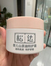 松達嬰兒面霜寶寶保濕潤膚霜兒童山茶油補水特護霜98g 曬單實(shí)拍圖