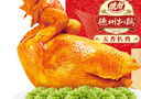 德州扒雞山東特產(chǎn)禮品熟食臘味燒雞開(kāi)袋即食五香精選童子雞500g1斤 曬單實(shí)拍圖