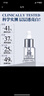 科顏氏安白瓶新集煥白均衡亮膚淡斑精華液 15ml  曬單實(shí)拍圖
