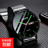 全自動(dòng)機芯表防水夜光手表男女學(xué)生小表盤(pán)國考靜音公務(wù)員考試專(zhuān)用 米蘭黑面綠字 【機械式掃秒走時(shí)】 曬單實(shí)拍圖