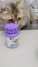 衛(wèi)仕 乳鐵蛋白貓多維10片 專(zhuān)用復(fù)合維生素免疫維b寵物 曬單實(shí)拍圖