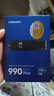 三星（SAMSUNG）1TB SSD固態(tài)硬盤 M.2接口(NVMe協(xié)議PCIe4.0*4/5.0*2)讀速7150MB/S 990 EVO Plus 曬單實拍圖