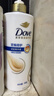 多芬（Dove）密集修護潤發(fā)乳700g 發(fā)膜氨基酸護發(fā)素女染燙受損潤發(fā)精華 曬單實拍圖