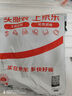 ANERGOO 安爾固502膠水強力膠京東自營透明無痕膠萬能瞬間膠粘鞋補鞋金屬陶瓷木頭塑料模型專用膠快干膠 曬單實拍圖