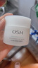 歐詩漫（OSM）珍珠美白發(fā)光面膜涂抹泥膜補水保濕清潔控油 七夕情人節(jié)禮物 曬單實拍圖