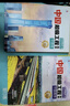 超級工程中國航空航天、高鐵、中國路、中國樓、中國橋（5冊套裝）6-12歲兒童科普圖書課外書課外自主閱讀讀物省錢卡上書香節(jié)閱讀節(jié)  曬單實拍圖