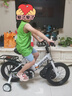 永久（FOREVER）兒童自行車寶寶腳踏車兒童折疊自行車3-8歲童車14寸 曬單實(shí)拍圖