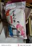 福佑.嶺南人家 小玉香粘 大米15kg 貓牙米 油粘米 長粒米 大米30斤 曬單實拍圖