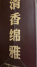 汾酒 青花20禮盒 清香型白酒 53度 500ml*2瓶含酒具 送禮宴請 曬單實拍圖
