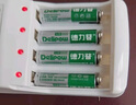 德力普（Delipow）充電電池 5號(hào)電池 配4節(jié)電池充電器套裝適用玩具/遙控器/鼠標(biāo)鍵盤 曬單實(shí)拍圖