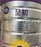 a2至初 2段奶粉較大嬰幼兒配方奶粉400g 6-12月齡禮盒裝 含乳鐵蛋白 曬單實(shí)拍圖