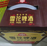 雪花雪花(SNOW)勇闖Super X 經典老雪 麥香濃郁 500ml*24罐整箱組合裝 曬單實拍圖
