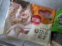 思念 大蝦仁水餃 上湯小云吞蝦餃子餛飩400克早餐食品速凍蒸餃 煎餃 玉米豬肉400g/50只 曬單實(shí)拍圖