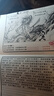 影神圖 精裝版 黑神話《黑神話：悟空》官方授權(quán) 游戲科學(xué)  影神圖中信 游戲重要圖鑒系統(tǒng)“影神圖”實(shí)體版 收藏級(jí)裸脊裱布精裝 贈(zèng)藏書(shū)票+明信片+后天袋 飛機(jī)盒發(fā)貨 曬單實(shí)拍圖