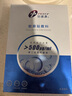 創(chuàng)?？的z原貼敷料500濃度2盒10片醫(yī)用活性炎癥痤瘡疤痕修復(fù)減輕色沉 曬單實(shí)拍圖