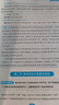 【預(yù)備新學(xué)期】學(xué)丞2025版新初中中考英語詞匯劉曉艷你還在背單詞嗎就這樣解題不就是語法隨堂趣講課大雁必背2000詞劉曉燕一二三年級 初中【英語語法嗎】曉艷親授 曬單實拍圖
