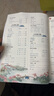 一本初中生必背古詩文126篇 2026中學(xué)生語文教材必背古詩詞文言文完全解讀七八九年級唐詩宋詞背 曬單實拍圖