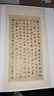 爭(zhēng)座位帖 曬單實(shí)拍圖