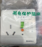 國際電工86型電熱水器防漏電保護(hù)器空調(diào)漏保插頭五孔插座三孔帶開關(guān)明暗裝 白色 16A三孔漏保插座+明裝底盒 曬單實(shí)拍圖