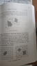 【出版社直供】偏微分方程引論馬石莊 中國(guó)科學(xué)院大學(xué)研究生教學(xué)輔導(dǎo)書(shū)系列 數(shù)學(xué)與應(yīng)用數(shù)學(xué)專(zhuān)業(yè)課 9787040617290 高等教育出版社 曬單實(shí)拍圖