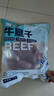 鮮羅紀(jì)進(jìn)口原切安格斯谷飼牛腱子肉新鮮牛肉生鮮2000g4斤裝冷凍48H排酸 安格斯谷飼進(jìn)口原切牛腱子2kg 曬單實(shí)拍圖