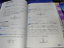 MST數(shù)學(xué)26一輪復(fù)習(xí)專題 mst數(shù)學(xué)老唐說題高中數(shù)學(xué)新思路 高考數(shù)學(xué) 26一輪復(fù)習(xí)專題 26屆新版 曬單實(shí)拍圖