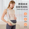 COTOONS托腹帶孕婦專用乳膠孕中期晚期護肚子恥骨痛拖腹部帶腰帶背帶 M碼（90-145斤/腹底圍85-110cm) 曬單實拍圖