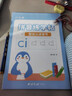 六品堂拼音練字帖聲母韻母練習(xí)冊(cè)拼音拼讀訓(xùn)練幼小銜接每日一練 曬單實(shí)拍圖