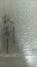 適用華為pura70ultra手機(jī)殼卡通簡約tpu保護(hù)套軟透明外殼硅膠軟邊 576783歡喜相框TPU5544 華為Pura 70 曬單實(shí)拍圖