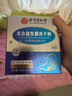北京同仁堂復合益生菌凍干粉40種益生菌調理腸胃脾胃虛弱（新老包裝隨機發(fā)） 凍干粉一盒裝 曬單實(shí)拍圖