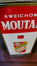茅臺（MOUTAI）貴州茅臺酒 飛天茅臺53度500ml醬香型白酒  禮物 純糧 醬酒 53度 500mL 2瓶 飛天茅臺出口版 曬單實拍圖